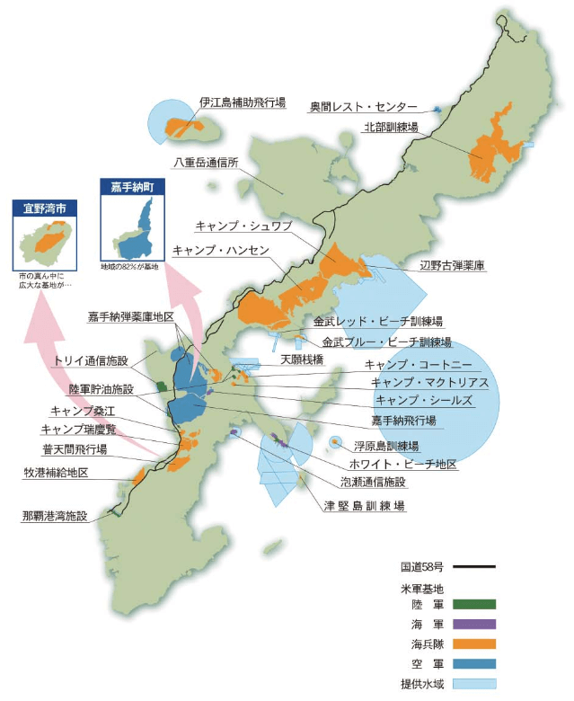 軍用地一覧